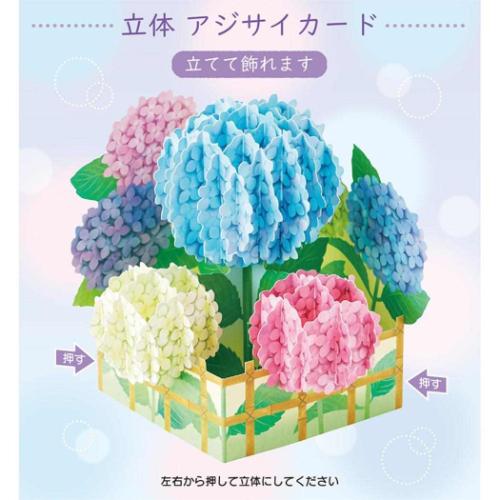マルチサインシート 343－74 みんなで確認安全作業