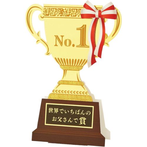 チチノヒ JFD 6-3 立体ダイカットカード グリーティングカード 父の日 父の日トロフィー サンリオ メッセージカード