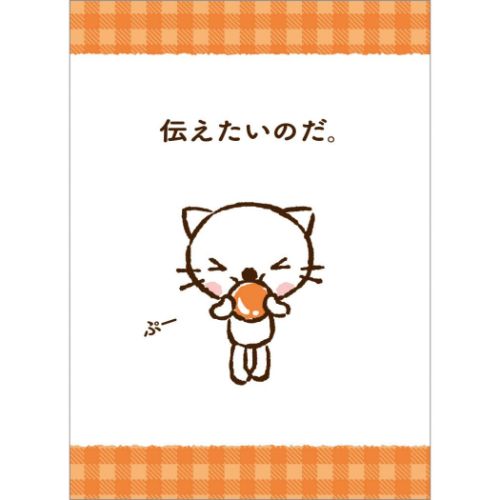 二つ折りポップアップカード 立体 おきがるふれんず グリーティングカード サンリオ