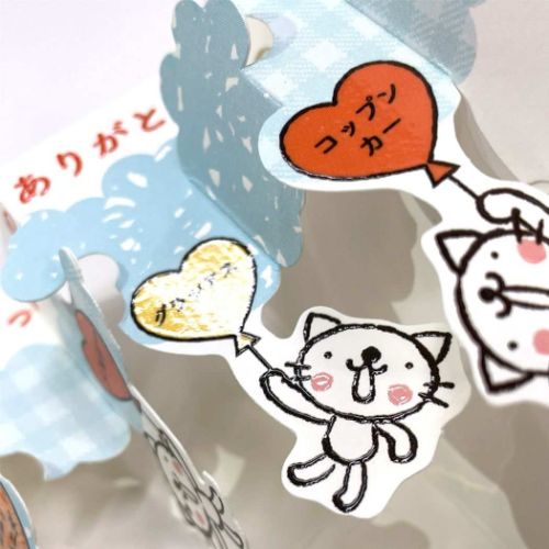 二つ折りポップアップカード 立体 おきがるふれんず グリーティングカード サンリオ