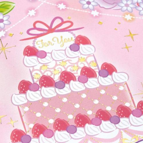 KTメロディ JPME59-5 グリーティングカード ライト＆メロディー ハロー