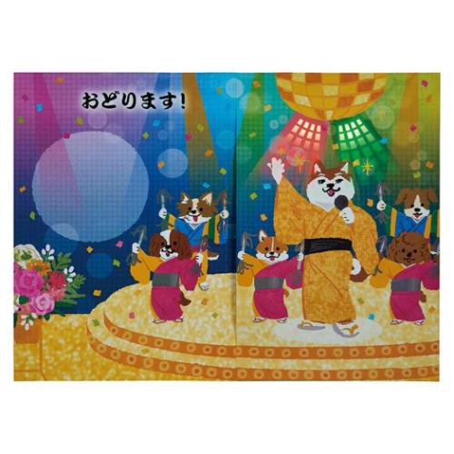 グリーティングカード メロディ JPME63-5 二つ折りライト＆メロディーカード ライト＆メロディー スポットライト当たるイヌ サンリオ メッセージカード