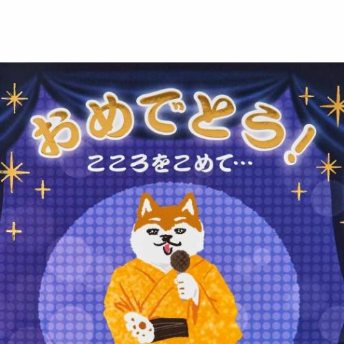 グリーティングカード メロディ JPME63-5 二つ折りライト＆メロディーカード ライト＆メロディー スポットライト当たるイヌ サンリオ メッセージカード