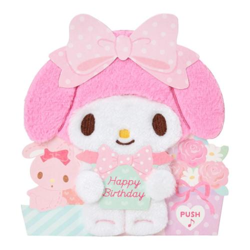 グリーティングカード メロディJPME65-5 マイメロディ 誕生日祝い