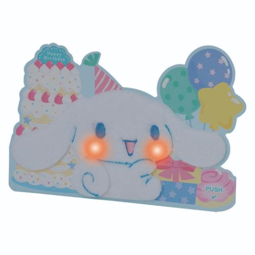 ハローキティ サンリオ キャラクター 磁石 ぬいぐるみマグネット 爆買