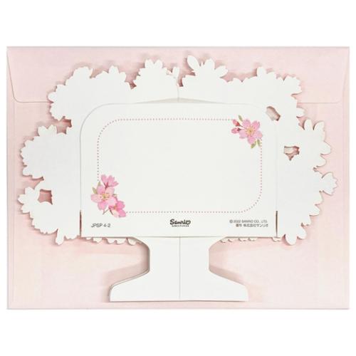 グリーティングカード ハル JSC14-4 立体ダイカットカード 春　桜の木 サンリオ