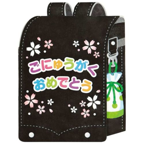 ◇オーダー用◇ダイカット 見開き型ランドセル 学校用品 オーダー