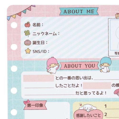 グリーティングカード 寄せ書きカード サンリオ サンリオキャラクターズ キャラミックス 寄せ書き プロフィール帳 サンリオ