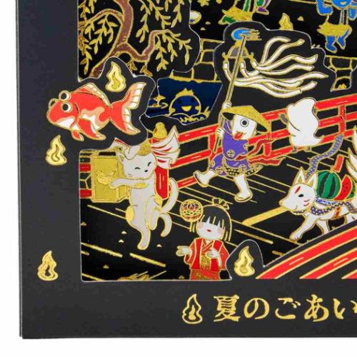 グリーティングカード シヨチユウJSP 73-5 サマー 金箔線描き百鬼夜行