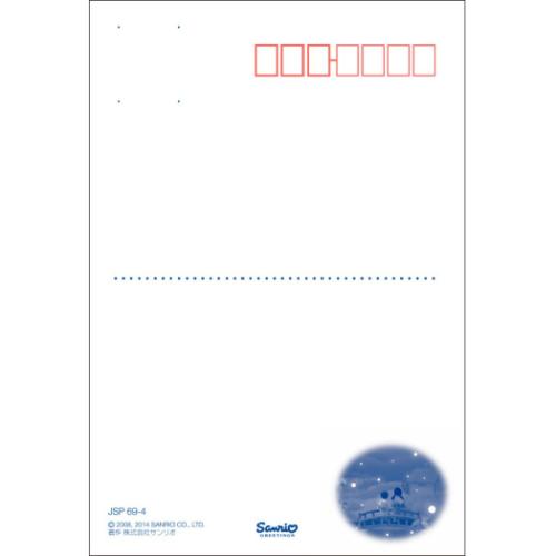 グリーティングカード シヨチユウJSP 78-5 1枚入り サマー 蛍狩り サンリオ 暑中お見舞い メッセージカード