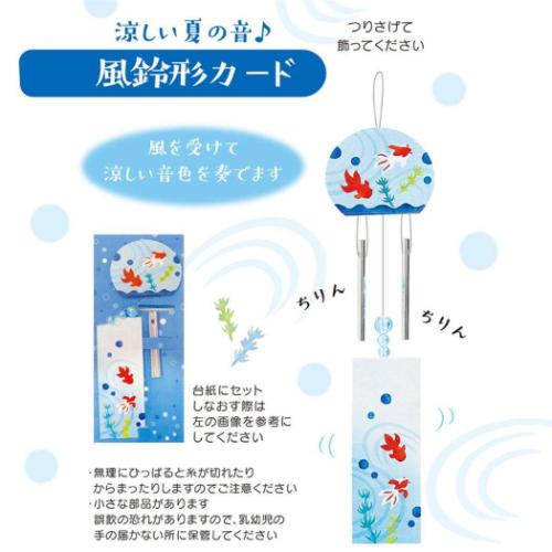 ゆ*ゆ様 5cザーディクリカ 物販情報｜ゼクストリーム 2018.WINTER in 秋葉原｜Z/X