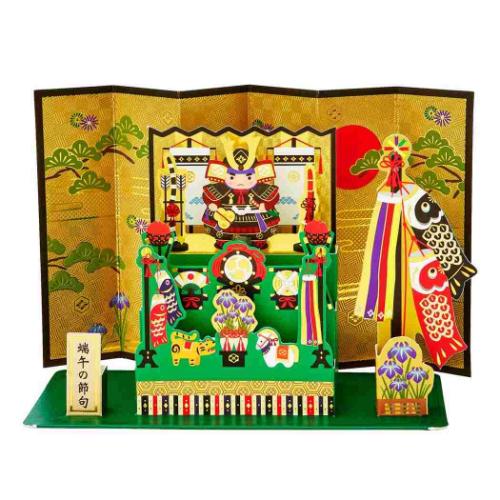 グリーティングカード タンゴ JTG 5-4 立体カード 端午の節句 武者ミニ段飾り サンリオ
