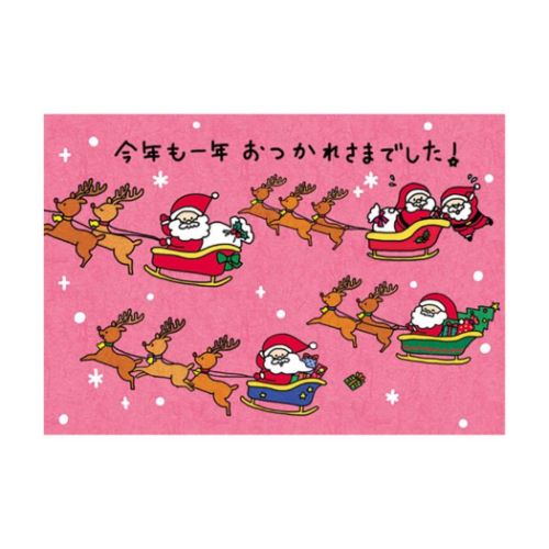 グリーティングカード CHRISTMAS クリスマスカード JX20-2 立体 ゆるい