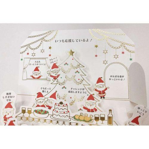 グリーティングカード CHRISTMAS クリスマスカード jx23-3 型抜き家にサンタ サンリオ｜cinemacollection｜04