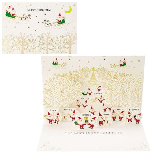 グリーティングカード クリスマスカード jx25-3 サンタと