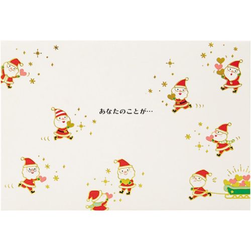 クリスマスカード jx29-3 CHRISTMAS グリーティングカード サンリオ ハート持って走るサンタ｜cinemacollection｜02