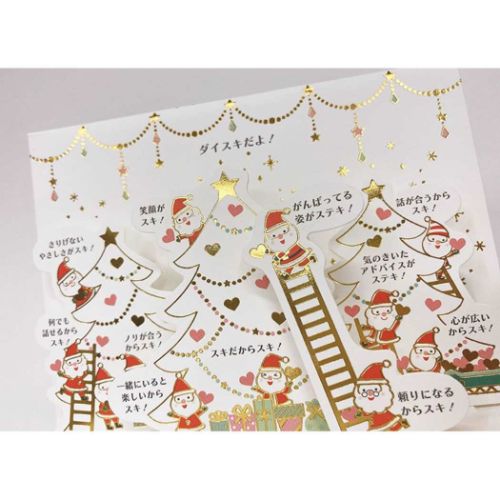 クリスマスカード jx29-3 CHRISTMAS グリーティングカード サンリオ ハート持って走るサンタ｜cinemacollection｜04