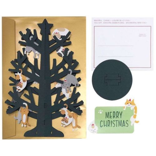 グリーティングカード CHRISTMAS クリスマスカード jx57-3 ネコツリー プレゼント｜cinemacollection｜04