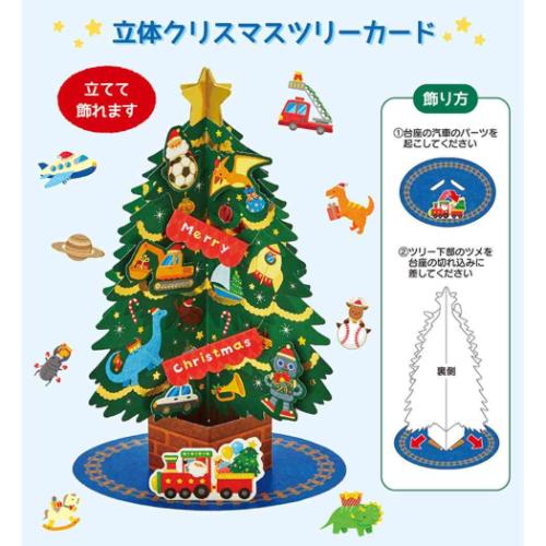 2022年 購入 新品・未使用 クリスマスツリー にゃんたろう Amazon.co.jp: DIANX クリスマスツリー オーナメント アクリル