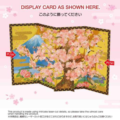 グリーティングカード ワフウ JXJ28-4 和風クリスマス 桜びょうぶ サンリオ プレゼント ポップアップ