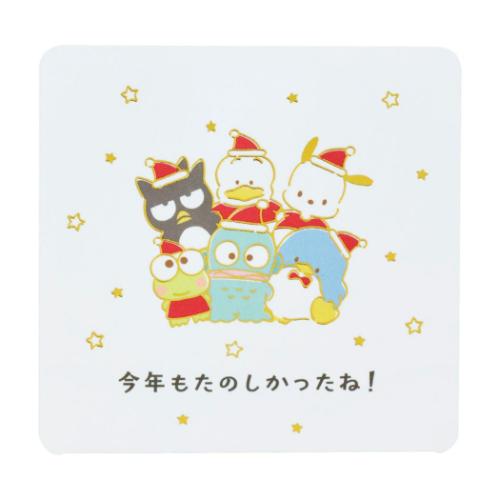 グリーティングカード はぴだんぶい ＨＶＸミニ JXMN12-4 ミニクリスマスカード ミニカード たのしかったね！ サンリオ