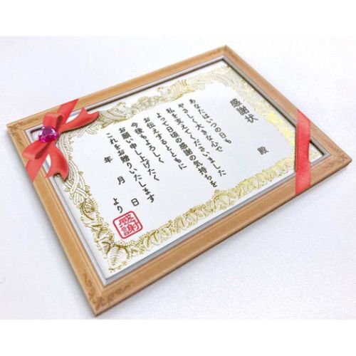 グリーティングカード 特殊カード ミニカード 額縁入り感謝状