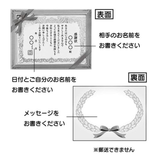 グリーティングカード 特殊カード ミニカード 額縁入り感謝状 サンリオ