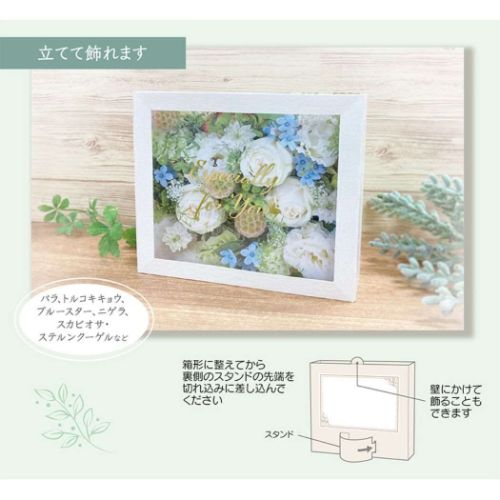 フラワーボックスホワイト グリーティングカード 多目的 サンリオ きれい おしゃれ