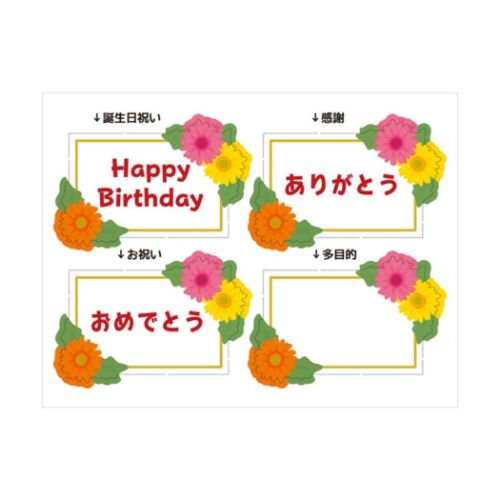 タモクテキ MU35-8 メッセージカード グリーティングカード 多目的 トイプードルプレート いぬ サンリオ バースデーカード お誕生日 お祝い お礼