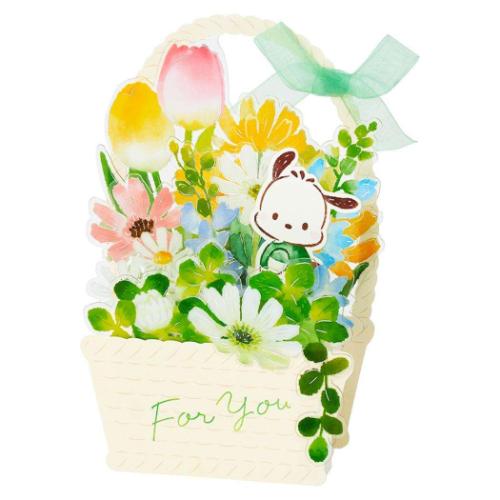 タモクテキ MU332-6 グリーティングカード ポチャッコ 多目的 花かご サンリオ サンリオ メッセージカード