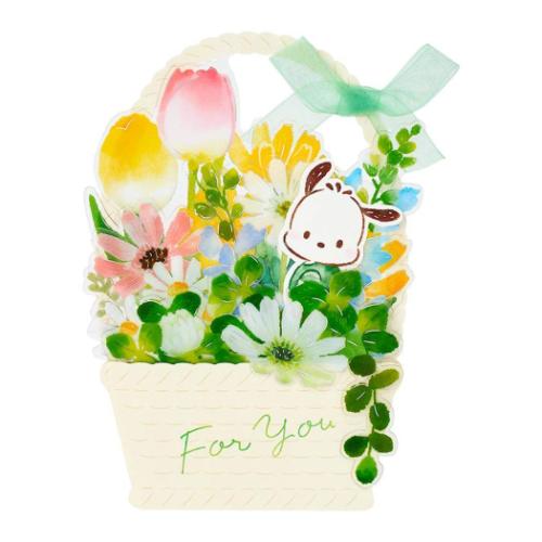 タモクテキ MU332-6 グリーティングカード ポチャッコ 多目的 花かご サンリオ サンリオ メッセージカード