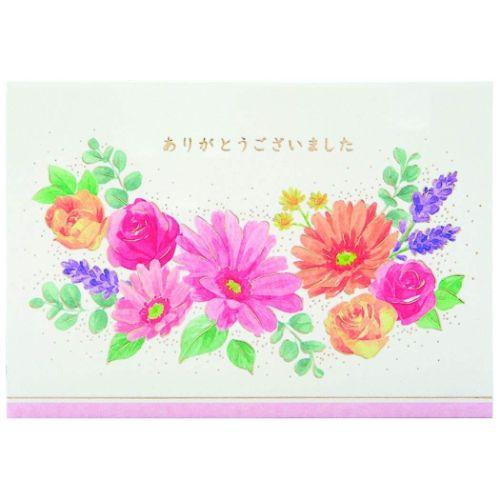 グリーティングカード 二つ折りポップアップカード 立体 ピンク系水彩花かご サンリオ｜cinemacollection