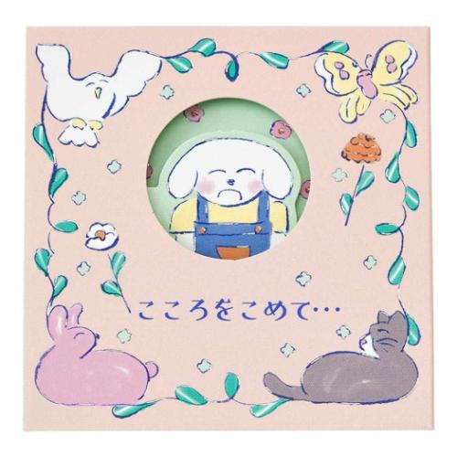グリーティングカード ミニサンキユTY318-5 感謝 ミニカード 白い犬