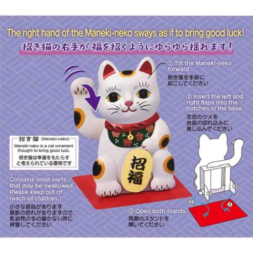 グリーティングカード ワフウ WA4-5 和風カード 招き猫 サンリオ 多目的