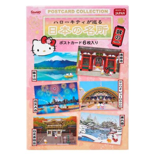 POSTCARD KTタビニツキWA6-5 和風カード　6枚 ハローキティ サンリオ ハローキティポストカードセット其の一 サンリオ 多目的 日本の名所
