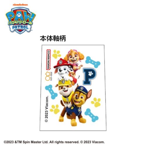 パウパトロール アニメキャラクター 鉛筆キャップ えんぴつカバー5本セット 新入学 グッズ