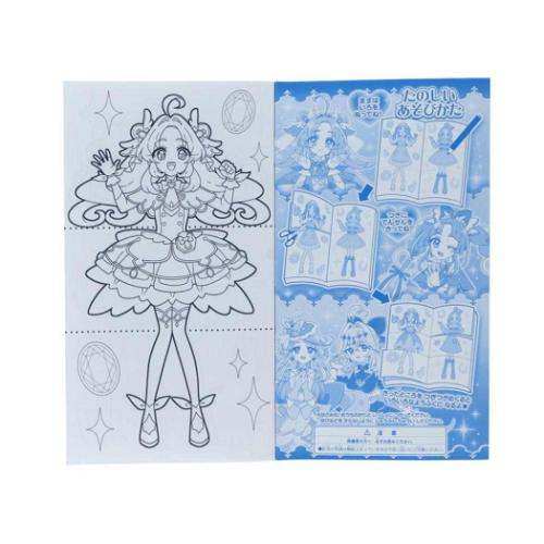 名探偵プリキュア！ キルキルファッション 知育玩具 アニメキャラクター