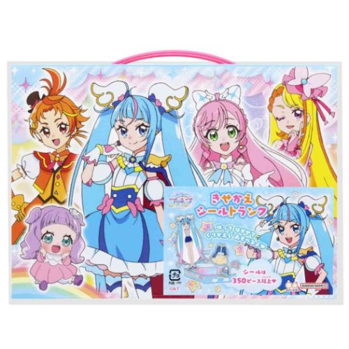 ひろがるスカイ！プリキュア きせかえシールトランク シールセット