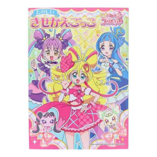 Yahoo! Yahoo!ショッピング(ヤフー ショッピング)キミとアイドルプリキュア おもちゃ きせかえごっこ サンスター文具