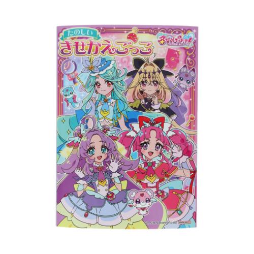 サンスター文具 名探偵プリキュア！ グッズ おもちゃ アニメ
