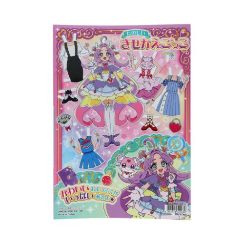 サンスター文具 名探偵プリキュア！ きせかえごっこ おもちゃ アニメ