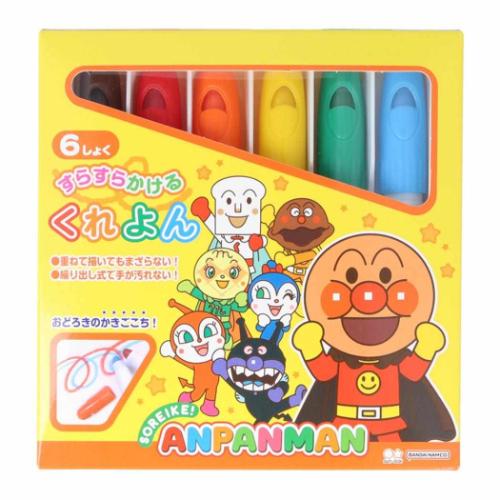 アンパンマン グッズ 筆記用具 アニメキャラクター すらすらかけるくれよん マイファーストステップ