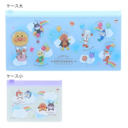 サンスター文具 スライダーケースセット フラットポーチ アンパンマン