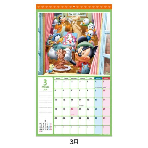 ディズニー インテリア 書き込み 2024Calendar 壁掛けカレンダー2024年 ウォールカレンダー スタンダード 大判スケジュール