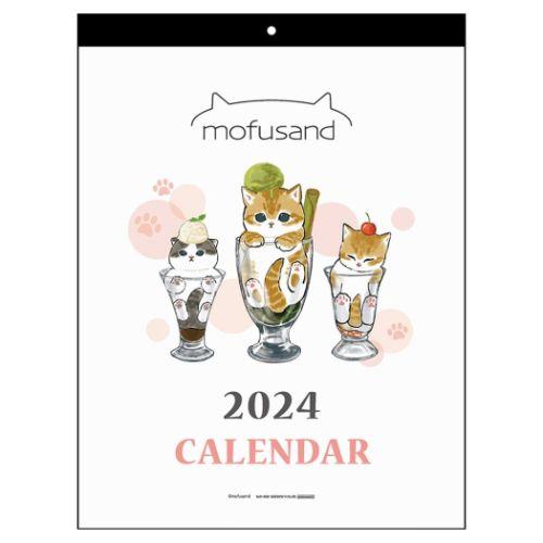モフサンド 令和6年暦 2024Calendar インテリア 壁掛けカレンダー2024年 ウォールカレンダー シンプルS