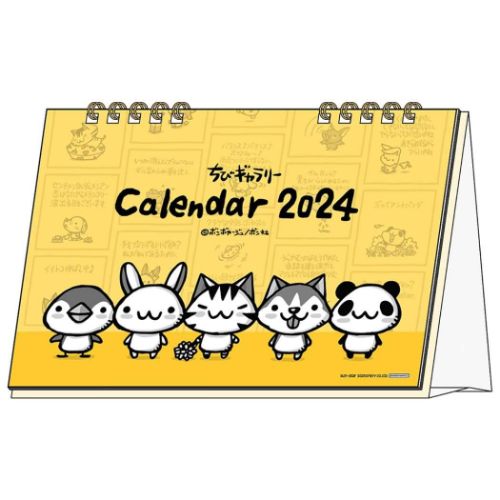 2024Calendar ちびギャラリー 卓上カレンダー2024年 デスクカレンダー スケジュール