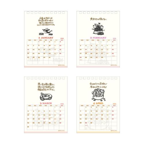 2025Calendar 卓上カレンダー2025年 デスクカレンダー ちびギャラリー メッセージ付 スケジュール サンスター文具 :  ssb-2025-s8521190 : 雑貨&アートの通販店 ベルコモン - 通販 - Yahoo!ショッピング