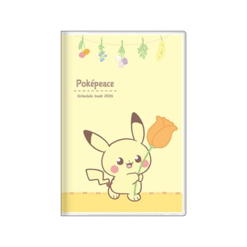 ポケットモンスター 令和8年手帖 B7マンスリー手帳2026 キャラクター 2026年月間ダイアリー ポケピース ピカチュウ