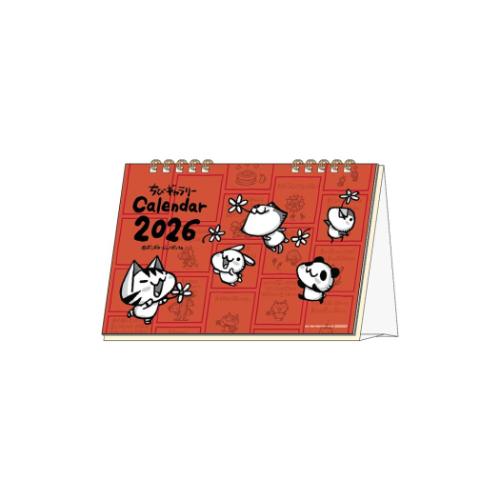 2026Calendar 卓上カレンダー2026年 デスクカレンダー ちびギャラリー スケジュール サンスター文具 キャラクター