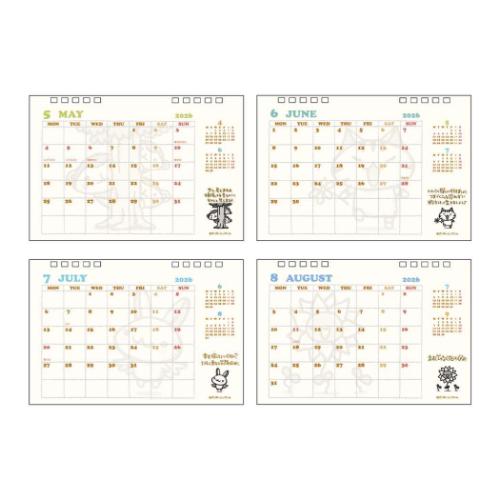 2026Calendar 卓上カレンダー2026年 デスクカレンダー ちびギャラリー スケジュール サンスター文具 キャラクター